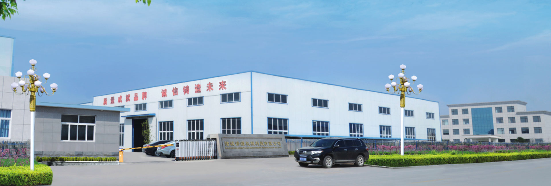 諸城清源機(jī)械科技有限公司